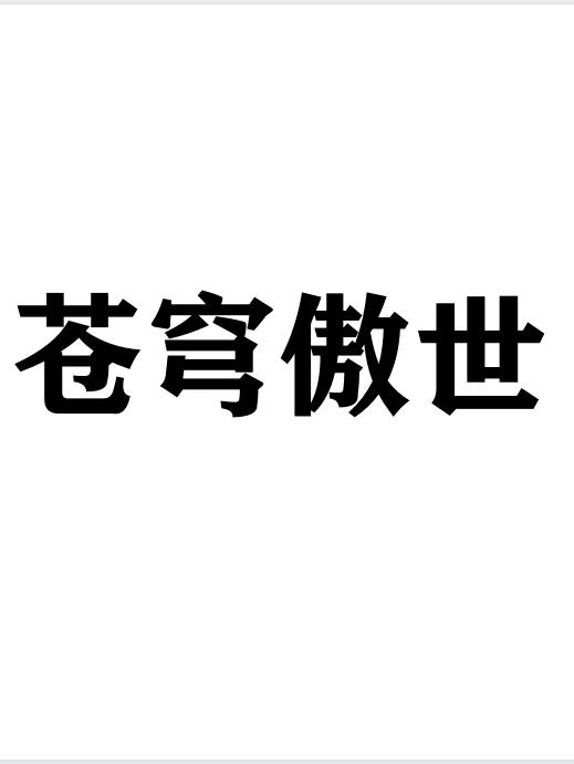 俄罗斯性xxx高清