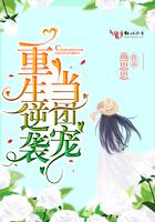小坏蛋快拔出来会怀孕的