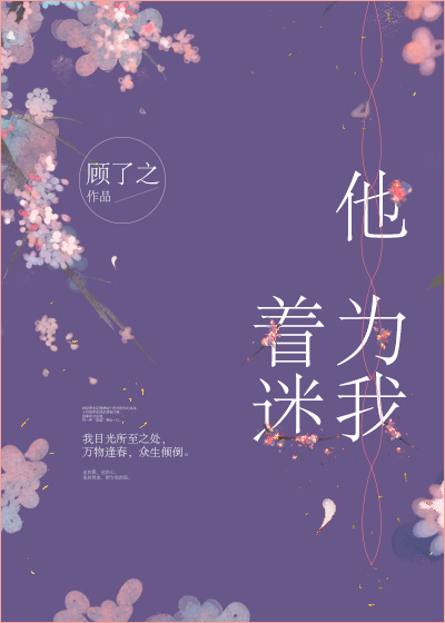 有声小说余罪748全集