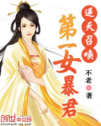 运朝之皇运仙典