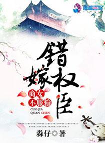 搜神传