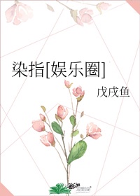 艳情合集最新章节