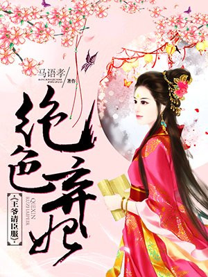 暖暖暖免费观看在线观看
