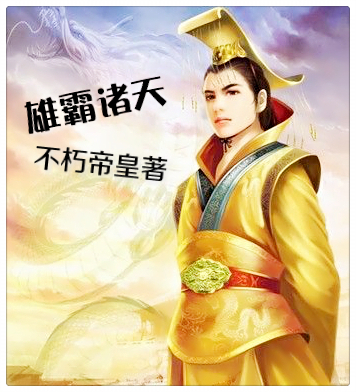 被朋友插到喷水小说