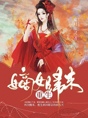魂骑士