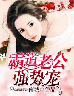 女人脱了内裤趴开腿让男生打屁股