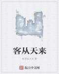 送报男孩