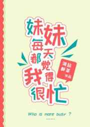 xianjj