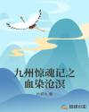 情不自禁叶玉卿