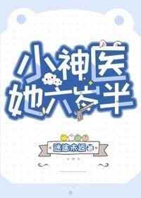 五等分的新娘