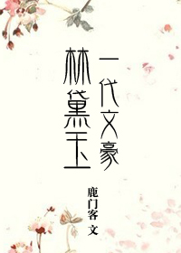 和情人做完又和老公做是