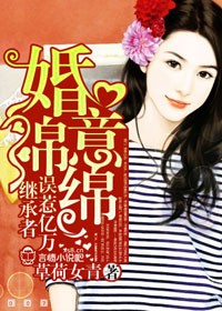 皓镧传完整版免费在线观看