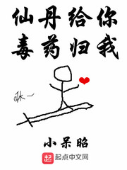 有夫之妇3邻家老公