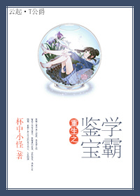 摩登家庭第二季