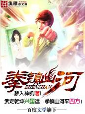 吸血鬼日记小说