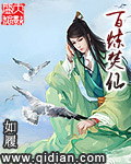 强制成长