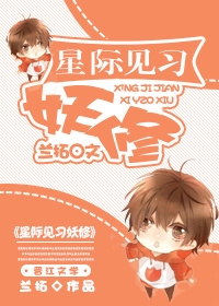 sm漫画