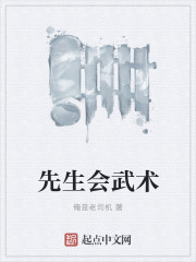 新婚娇妻陪局长顾小爽