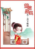 夜色视频在线观看