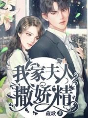 万道剑尊txt下载