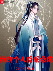 超级兑换系统拜师九叔