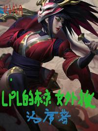 啊你的奶真大哦爽视频