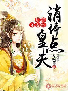 姑获鸟皮肤