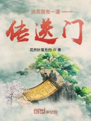 神医苏羽