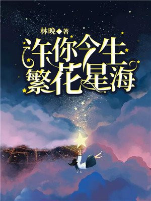 内裤畸缘