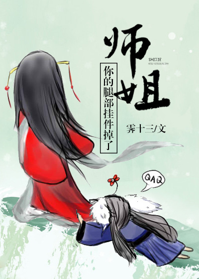 女主坐牢出狱叫舒暖