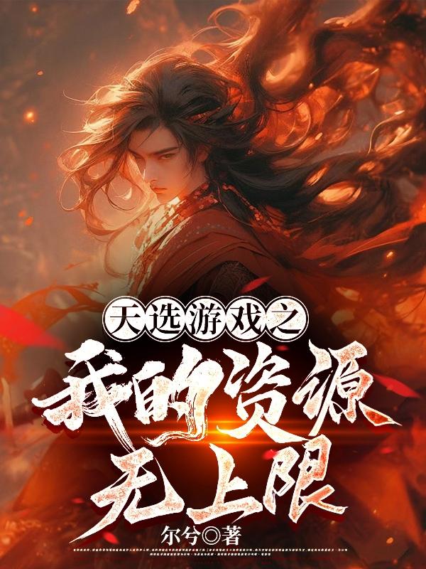 小欢喜免费看西瓜