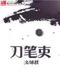 3d布衣精华123456