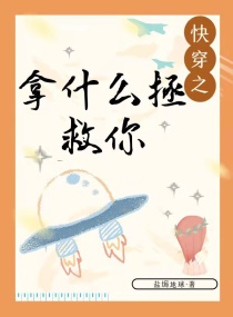 林俊逸高圆圆第1190章