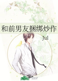 楚尘宋颜颜小说免费阅读