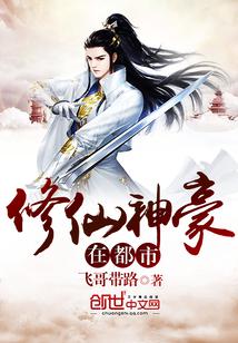 废柴视频网手机观看