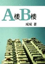 电影化身