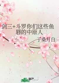 重生之最强人生txt下载