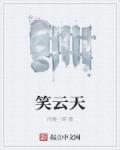 下面水太多怎么办