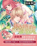 天美果冻女儿的梦想