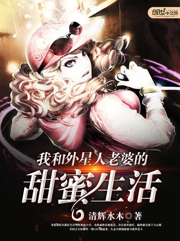 醒来发现大的东西还在身体里