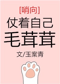 朋友的妻子3神马影视