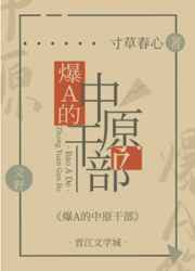 八重神子无小内奖励旅行者