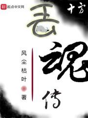 半兽人动漫在线观看