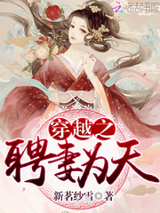 公厕里的新娘续集