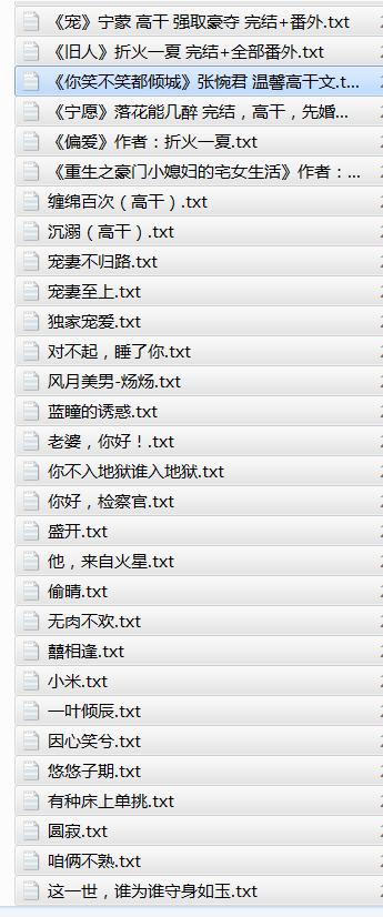 《性女传奇》全集