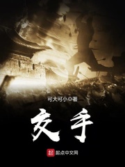 航海归来2