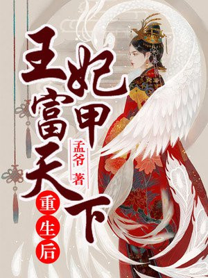 快穿之男配被肉到哭h