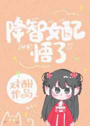 深爱激动