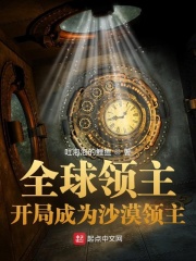 魔咒漫画未增删全集