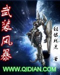 创造101被潜的女团成员